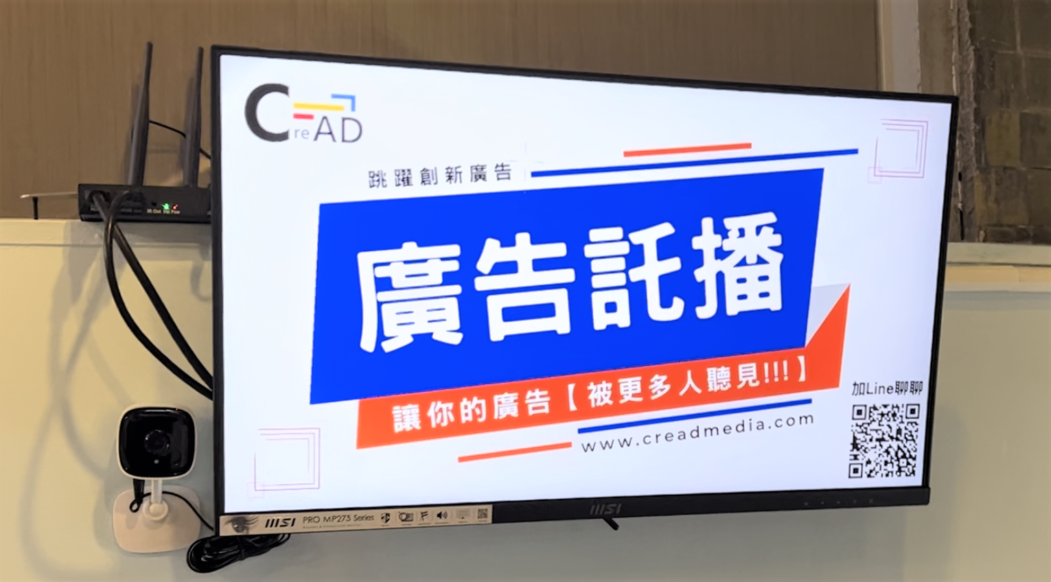 西門町-萬年大樓-戶外+室內影音廣告-2-峨嵋門43吋高畫質螢幕(影像+聲音)
